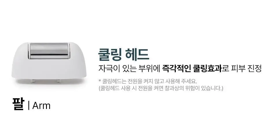 [부스터젤 증정] 혼바디 PICK 뉴트럴 바디트리머 상세페이지 25